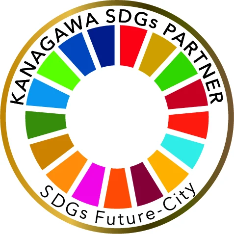 かながわSDGsパートナー
